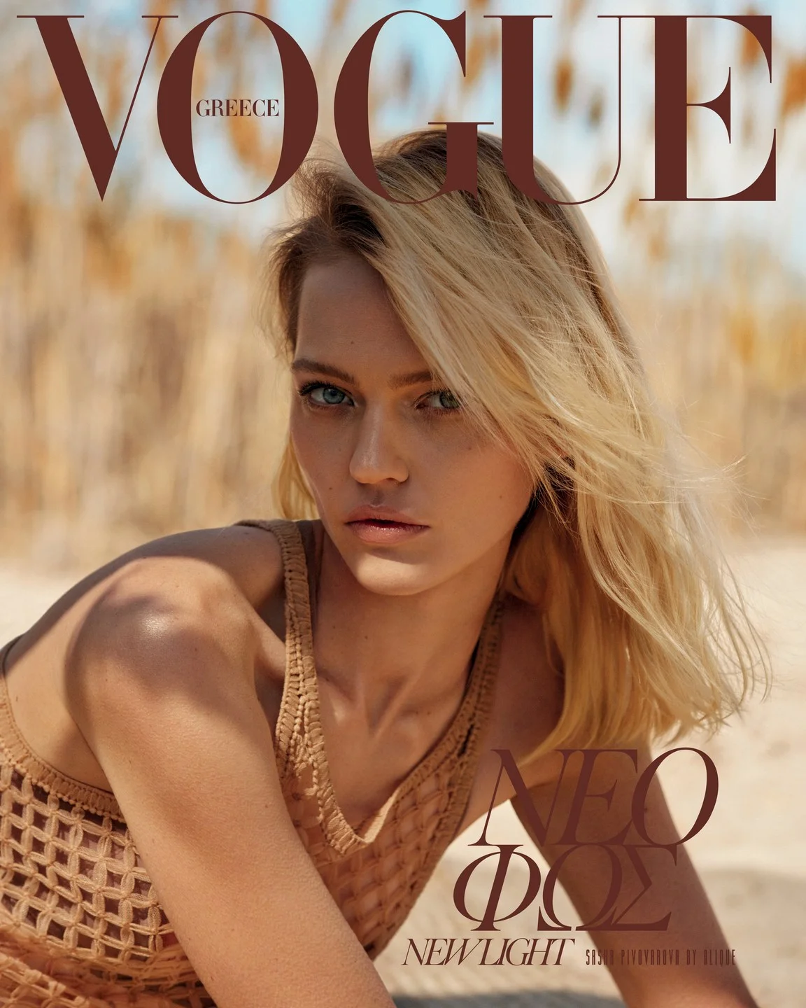 Sasha Pivovarova Channels Her 'Free Spirit' Lensed By Alique For